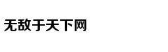 财运不知不觉到来的3生肖，财源